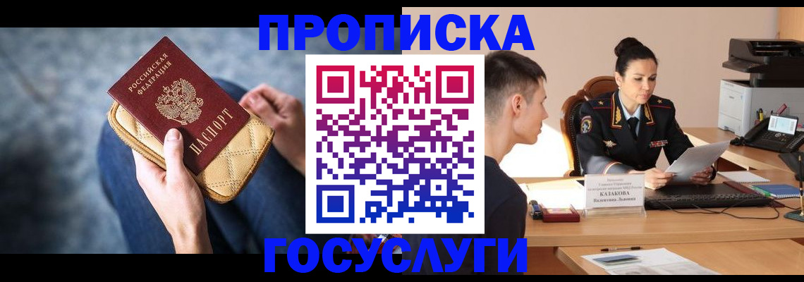 найти адрес прописки в Юрьев-Польском