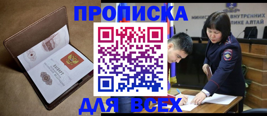 временная регистрация адрес в Юрьев-Польском